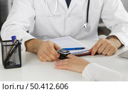 close up doctor using oximeter. Стоковое фото, агентство Ingram Publishing / Фотобанк Лори