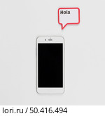 smartphone frame with hola inscription. Стоковое фото, агентство Ingram Publishing / Фотобанк Лори