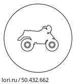 Quad bike ATV moto for ride racing all terrain vehicle icon in circle round black color vector illustration image outline contour line thin style simple. Quad bike ATV moto for ride racing all terrain vehicle icon in circle round black color vector illustration image outline contour line thin style. Стоковая иллюстрация, агентство Ingram Publishing / Фотобанк Лори