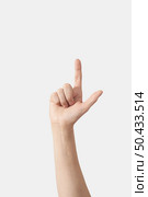 Inner palm with fingers pointing up, finger alphabet in sign language L letter, female hand in vertical position isolated on white background.. Finger alphabet, female hand inner palm. Стоковое фото, агентство Ingram Publishing / Фотобанк Лори
