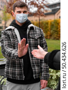 man refusing shake hands. Стоковое фото, агентство Ingram Publishing / Фотобанк Лори