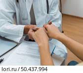 doctor patient holding hands after bad news close up. Стоковое фото, агентство Ingram Publishing / Фотобанк Лори
