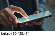 Closeup of woman type fast message on her phone screen, text with friends, use social media in darkness. Female fingers type text on touchscreen of smartphone. Modern social conversation technologies. Стоковое AI-видео, аниматор Sergey Grishin / Фотобанк Лори