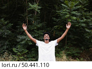 front view man feeling. Стоковое фото, агентство Ingram Publishing / Фотобанк Лори