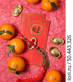 chinese new year with mandarines 13. Стоковое фото, агентство Ingram Publishing / Фотобанк Лори