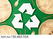 eco friendly recycling concept 13. Стоковое фото, агентство Ingram Publishing / Фотобанк Лори