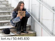 homeless man begging help. Стоковое фото, агентство Ingram Publishing / Фотобанк Лори