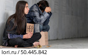 homeless person begging help 9. Стоковое фото, агентство Ingram Publishing / Фотобанк Лори