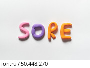 Sore word formed of colored plasticine on white backdrop.. Sore formed of colored plasticine. Стоковое фото, агентство Ingram Publishing / Фотобанк Лори