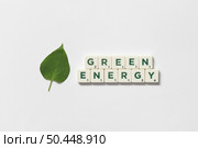 Green energy words formed of scrabble tiles with green tree leaf on white background. Nature and renewable energy concept.. Green energy formed of scrabble tiles with tree leaf. Стоковое фото, агентство Ingram Publishing / Фотобанк Лори