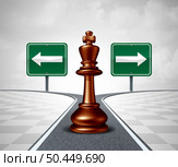 Strategy Direction Decision as a business game plan or life choice and guidance to decide and choose the best way forward to succeed as a crossroads confusion concept as a 3D illustration. Стоковое фото, агентство Ingram Publishing / Фотобанк Лори