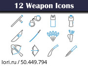 Weapon Icon Set. Editable Bold Outline With Color Fill Design. Vector Illustration. Стоковая иллюстрация, агентство Ingram Publishing / Фотобанк Лори