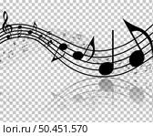 Musical Design Elements From Music Staff With Treble Clef And Notes in Black and White Colors. Vector Illustration. . Стоковая иллюстрация, агентство Ingram Publishing / Фотобанк Лори