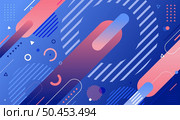Abstract background blue and pink gradient geometric elements pattern memphis retro style. Vector illustration. Стоковая иллюстрация, агентство Ingram Publishing / Фотобанк Лори