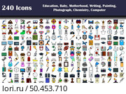240 Icons Of Education, Baby, Motherhood, Writing, Painting, Photograph, Chemistry, Computer. Editable Bold Outline With Color Fill Design. Vector Illustration. Стоковая иллюстрация, агентство Ingram Publishing / Фотобанк Лори