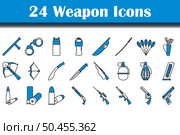 Weapon Icon Set. Editable Bold Outline With Color Fill Design. Vector Illustration. Стоковая иллюстрация, агентство Ingram Publishing / Фотобанк Лори