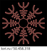 Neon helm of awe aegishjalmur or egishjalmur red color vector illustration image flat style light. Neon helm of awe aegishjalmur or egishjalmur red color vector illustration image flat style. Стоковая иллюстрация, агентство Ingram Publishing / Фотобанк Лори