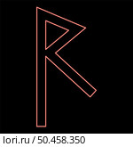 Neon raido rune raid symbol road red color vector illustration image flat style light. Neon raido rune raid symbol road red color vector illustration image flat style. Стоковая иллюстрация, агентство Ingram Publishing / Фотобанк Лори