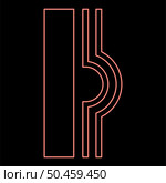 Neon removed by repair dry without residue Designation on the wallpaper symbol icon black color vector illustration flat style simple image red color vector illustration image flat style light. Neon removed by repair dry without residue Designation on the wallpaper symbol icon black color vector illustration flat style image red color vector illustration image flat style. Стоковая иллюстрация, агентство Ingram Publishing / Фотобанк Лори