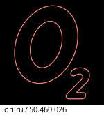 Neon oxygen chemical formula O2 Air red color vector illustration image flat style light. Neon oxygen chemical formula O2 Air red color vector illustration image flat style. Стоковая иллюстрация, агентство Ingram Publishing / Фотобанк Лори