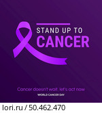 Stand up to cancer Ribbon Typography. Cancer Doesn’t wait. let’s act now - World Cancer Day. Стоковая иллюстрация, агентство Ingram Publishing / Фотобанк Лори