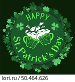 Saint Patrick’s Day Banner. Irish Saint Patrick party beer festival poster. 17 March celebration, invitation. Vector illustration. Стоковая иллюстрация, агентство Ingram Publishing / Фотобанк Лори