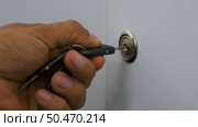 Key Fails to Turn in Lock, Wrong Key in Lock, Unable to Unlock the Door, Key Doesnt Fit or Turn. Стоковое видео, видеограф ALEJANDRO PEREZ ALVARES / Фотобанк Лори