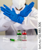 Scientists wear blue gloves and make hands unacceptable vaccine  Selective focus. Стоковое фото, агентство Ingram Publishing / Фотобанк Лори