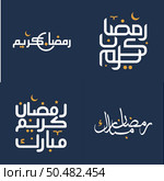 Vector Illustration of White Ramadan Kareem Arabic Calligraphy with Orange Design Elements. Стоковая иллюстрация, агентство Ingram Publishing / Фотобанк Лори