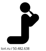 Man drinking alcohol from bottle of beer wine drunk people concept stick use beverage drunkard booze stands on the knees icon black color vector illustration image flat style simple. Man drinking alcohol from bottle of beer wine drunk people concept stick use beverage drunkard booze stands on the knees icon black color vector illustration image flat style. Стоковая иллюстрация, агентство Ingram Publishing / Фотобанк Лори