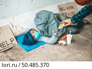 The bread-makers gave to the beggars who sat on the side of the road. Стоковое фото, агентство Ingram Publishing / Фотобанк Лори
