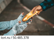 The bread-makers gave to the beggars who sat on the side of the road. Стоковое фото, агентство Ingram Publishing / Фотобанк Лори