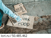 Begging under the bridge with the message will work for food and message I need home. Стоковое фото, агентство Ingram Publishing / Фотобанк Лори