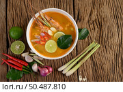 Tom Yum Kung Thai hot spicy soup shrimp with lemon grass,lemon,galangal and chilli on wooden background Thailand Food. Стоковое фото, агентство Ingram Publishing / Фотобанк Лори