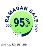 Ramadan Super Sale Get Up to 95% Off on Dotted Background Banner. Стоковая иллюстрация, агентство Ingram Publishing / Фотобанк Лори