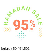 Limited Offer Up to 95% Off on Ramadan Sale Green Arabic Calligraphy Banner Design. Стоковая иллюстрация, агентство Ingram Publishing / Фотобанк Лори