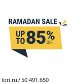 Ramadan Super Sale Get Up to 85% Off on Dotted Background Banner. Стоковая иллюстрация, агентство Ingram Publishing / Фотобанк Лори