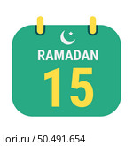 15th Ramadan Celebrate with White and Golden Crescent Moons. and English Ramadan Text. Стоковая иллюстрация, агентство Ingram Publishing / Фотобанк Лори