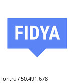 Fidya Blue Vector Callout Banner with Information on Donations and Seclusion During Ramadan. Стоковая иллюстрация, агентство Ingram Publishing / Фотобанк Лори