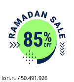 Ramadan Super Sale Get Up to 85% Off on Dotted Background Banner. Стоковая иллюстрация, агентство Ingram Publishing / Фотобанк Лори