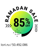 Ramadan Super Sale Get Up to 85% Off on Green Dotted Background Banner. Стоковая иллюстрация, агентство Ingram Publishing / Фотобанк Лори