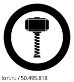 Thor’s hammer Thor Mjolnir viking scandinavian mythology superhero norse weapon icon in circle round black color vector illustration image solid outline style simple. Thor’s hammer Thor Mjolnir viking scandinavian mythology superhero norse weapon icon in circle round black color vector illustration image solid outline style. Стоковая иллюстрация, агентство Ingram Publishing / Фотобанк Лори