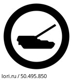 Self-propelled howitzer artillery system icon in circle round black color vector illustration image solid outline style simple. Self-propelled howitzer artillery system icon in circle round black color vector illustration image solid outline style. Стоковая иллюстрация, агентство Ingram Publishing / Фотобанк Лори