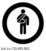 Man with broken arm hand gypsum injured stick using sticks person trauma concept elastic bandage on human immobilize support bone sling cast fracture trauma icon in circle round black color vector illustration image solid outline style simple. Man with broken arm hand gypsum injured stick using sticks person trauma concept elastic bandage on human immobilize support bone sling cast fracture trauma icon in circle round black color vector illustration image solid outline style. Стоковая иллюстрация, агентство Ingram Publishing / Фотобанк Лори