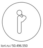 Man drinking alcohol from bottle of beer wine drunk people concept stick use beverage drunkard booze standing icon in circle round black color vector illustration image outline contour line thin style simple. Man drinking alcohol from bottle of beer wine drunk people concept stick use beverage drunkard booze standing icon in circle round black color vector illustration image outline contour line thin style. Стоковая иллюстрация, агентство Ingram Publishing / Фотобанк Лори