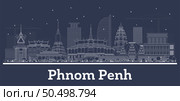 Outline Phnom Penh Cambodia City Skyline with white Buildings. Illustration. Business Travel and Tourism Concept with Historic Architecture. Phnom Penh Cityscape with Landmarks. Стоковая иллюстрация, иллюстратор Игорь Сорокин / Фотобанк Лори