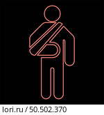 Neon man with broken arm hand gypsum injured stick using sticks person trauma concept elastic bandage on human immobilize support bone sling cast fracture trauma red color vector illustration image flat style light. Neon man with broken arm hand gypsum injured stick using sticks person trauma concept elastic bandage on human immobilize support bone sling cast fracture trauma red color vector illustration image flat style. Стоковая иллюстрация, агентство Ingram Publishing / Фотобанк Лори
