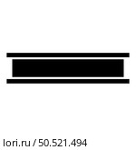 Beam girder I-beam steel bar rail piece for construction metal industry concept building material icon black color vector illustration image flat style simple. Beam girder I-beam steel bar rail piece for construction metal industry concept building material icon black color vector illustration image flat style. Стоковая иллюстрация, агентство Ingram Publishing / Фотобанк Лори