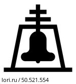 Church bell beam concept campanile belfry icon black color vector illustration image flat style simple. Church bell beam concept campanile belfry icon black color vector illustration image flat style. Стоковая иллюстрация, агентство Ingram Publishing / Фотобанк Лори