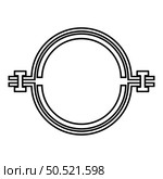 Metal clamp with rubber band hose contour outline line icon black color vector illustration image thin flat style simple. Metal clamp with rubber band hose contour outline line icon black color vector illustration image thin flat style. Стоковая иллюстрация, агентство Ingram Publishing / Фотобанк Лори